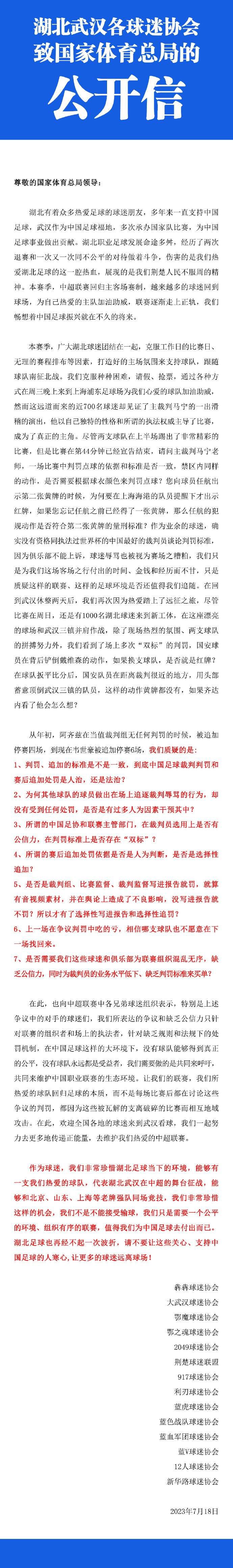 电影中，郭京飞饰演的黑甲和董子健饰演的少年空文，有很多异世界的对手戏